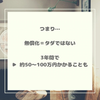 画像1047