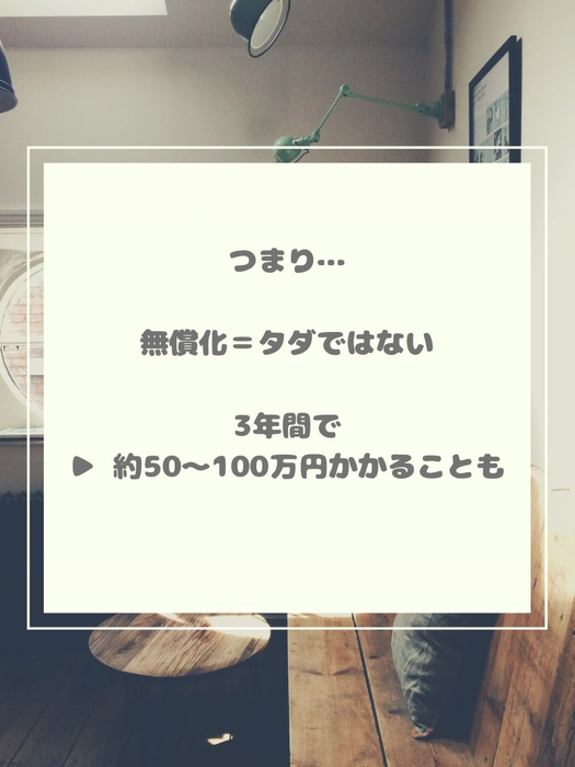 画像1047