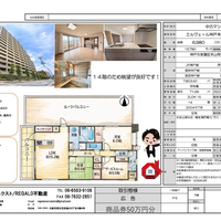 画像1513
