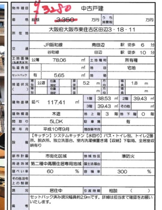 画像1679