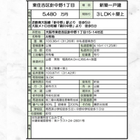 画像2073