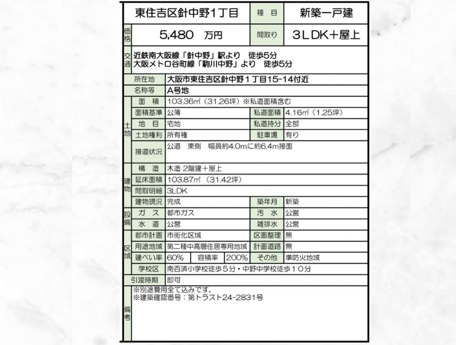 画像2073