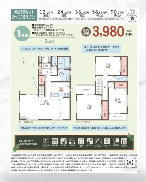 画像2096