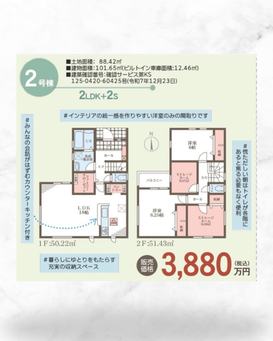 画像2100