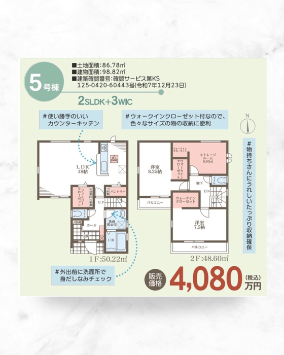 画像2124