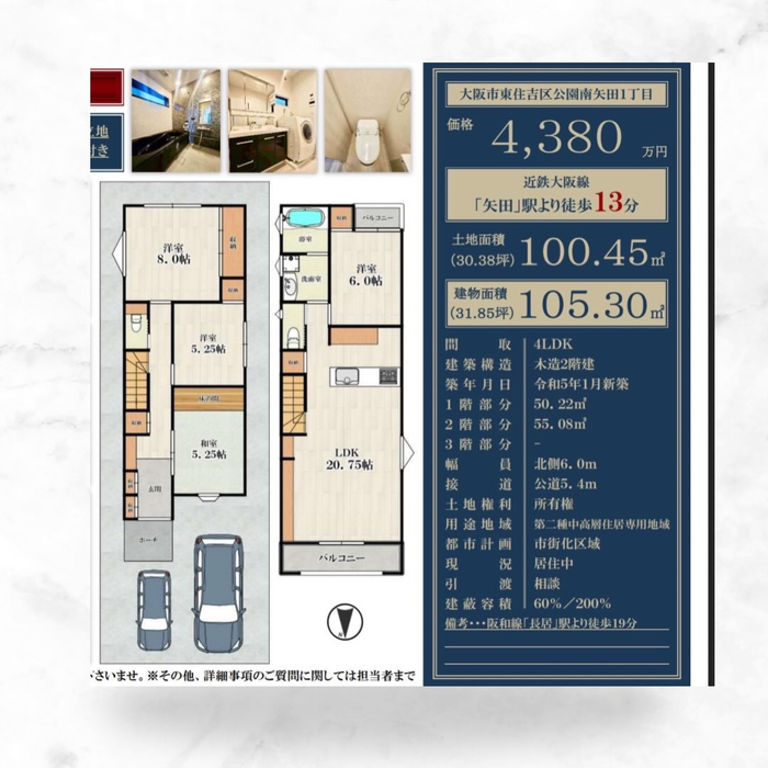 画像2146