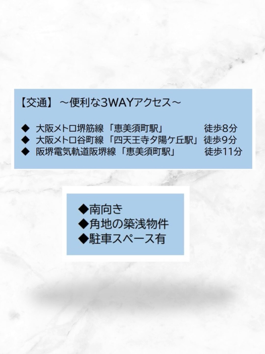 画像2193