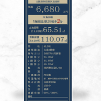 画像2261