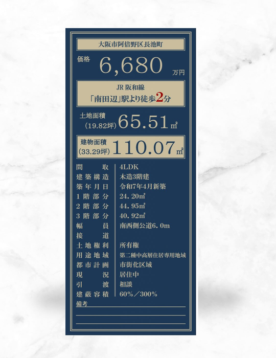 画像2261