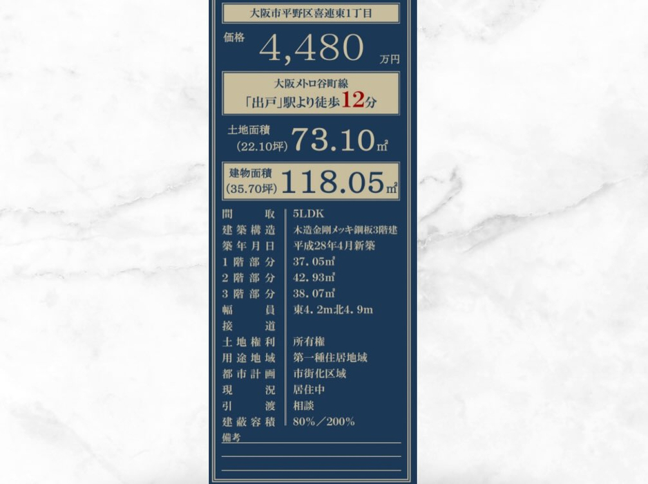画像2297
