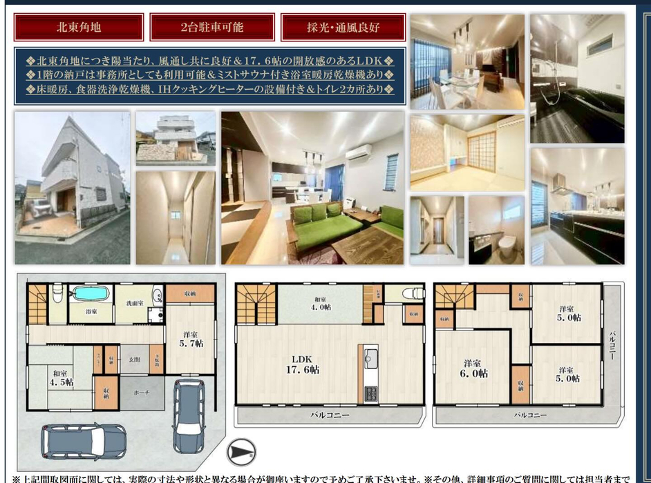 画像2298