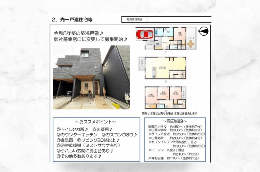 画像2302