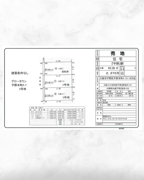 画像2321