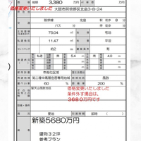 画像2343