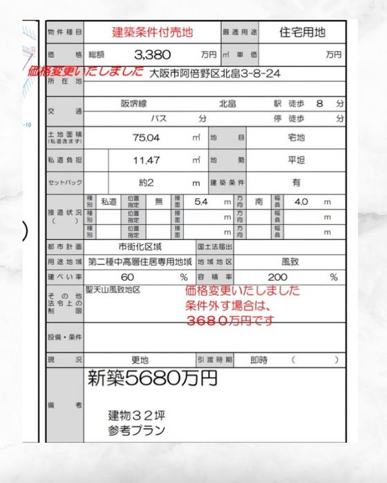 画像2343