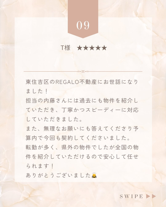画像2373