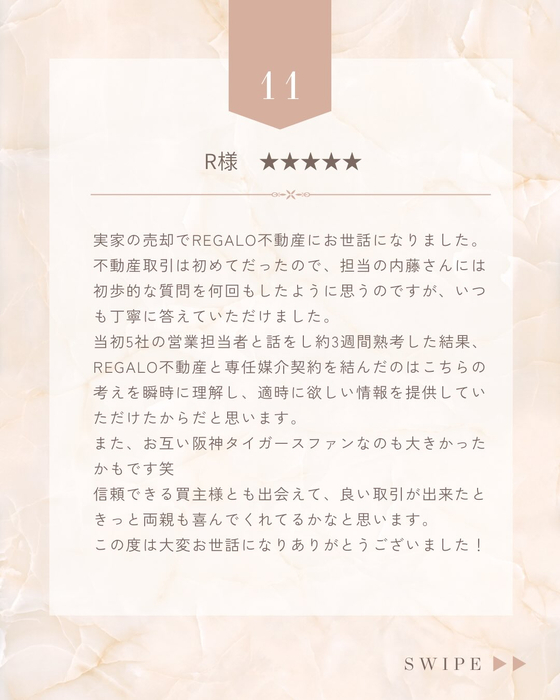 画像2378