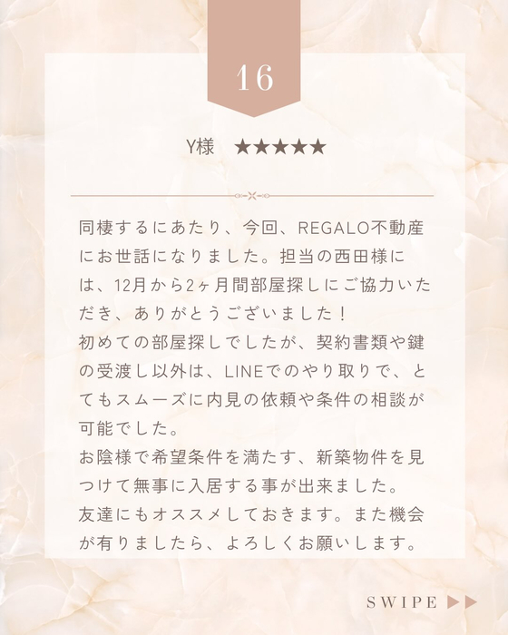 画像2395