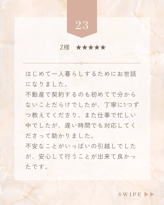 画像2408