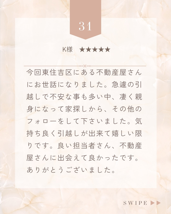 画像2425