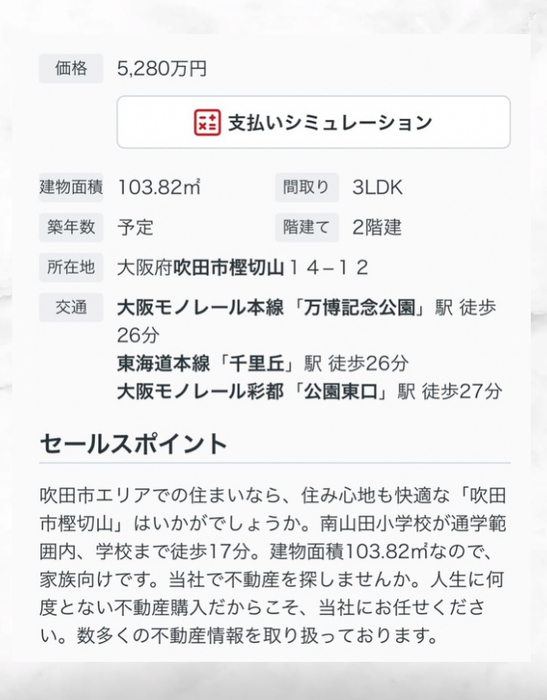 画像2452