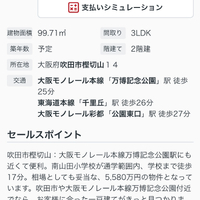 画像2460