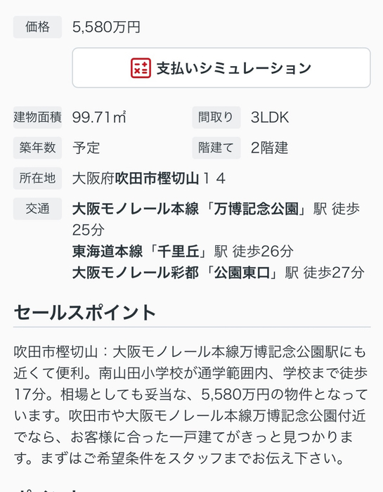 画像2460
