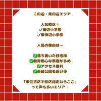 画像2537
