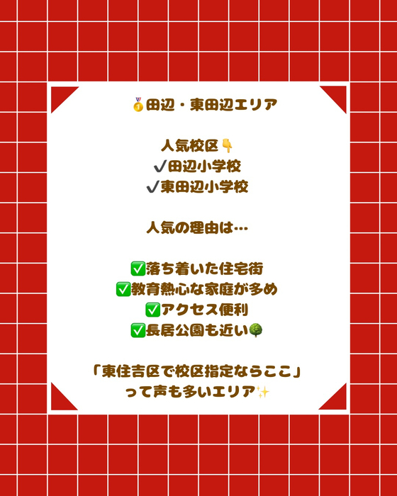 画像2537