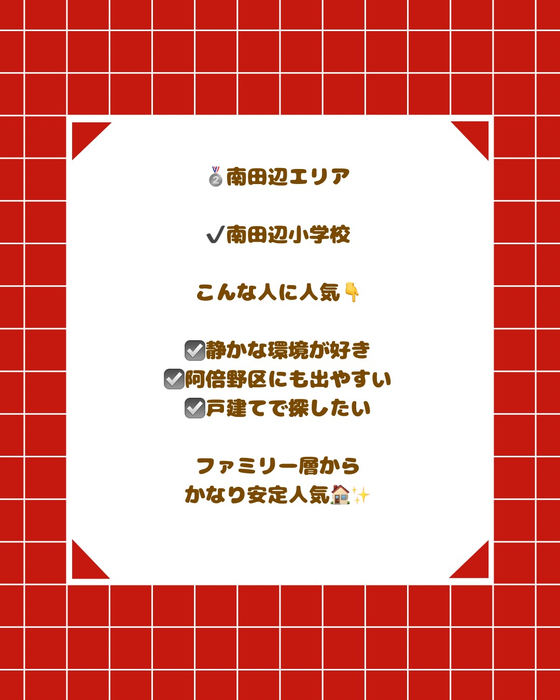 画像2538