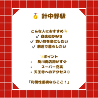 画像2567