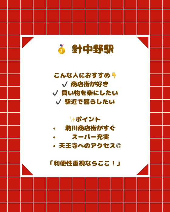画像2567