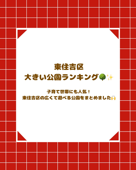 画像2573