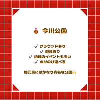 画像2576