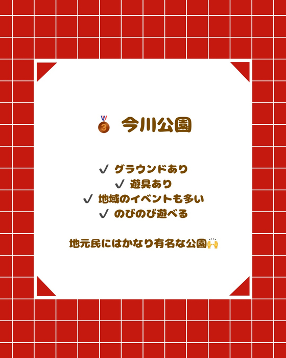画像2576