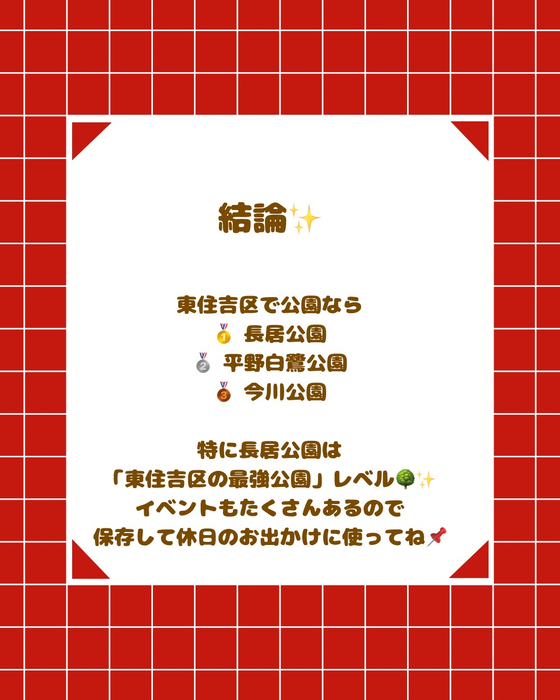 画像2577