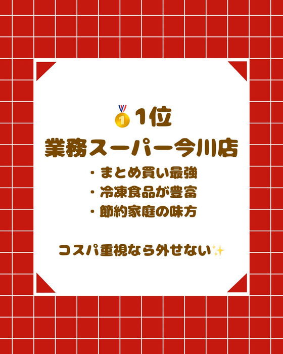 画像2581