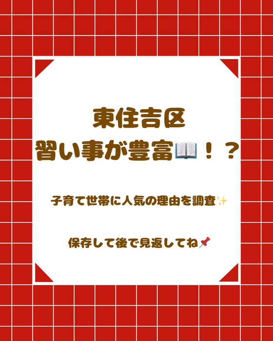 画像2588