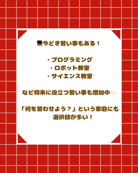 画像2591