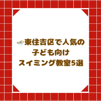 画像2609