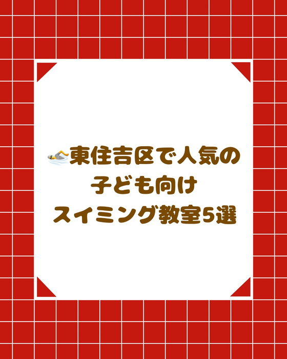 画像2609
