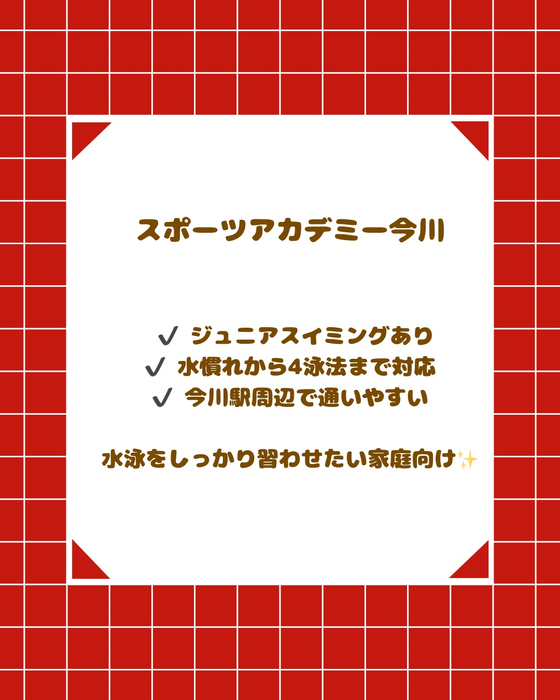 画像2613