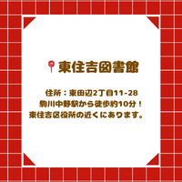 画像2619