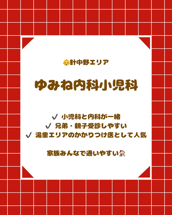 画像2649
