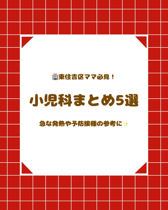 画像2657