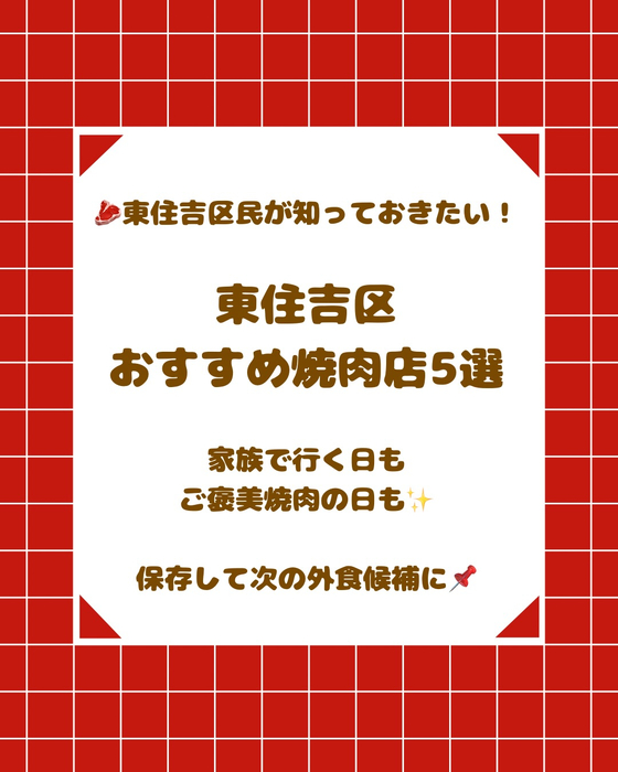 画像2688