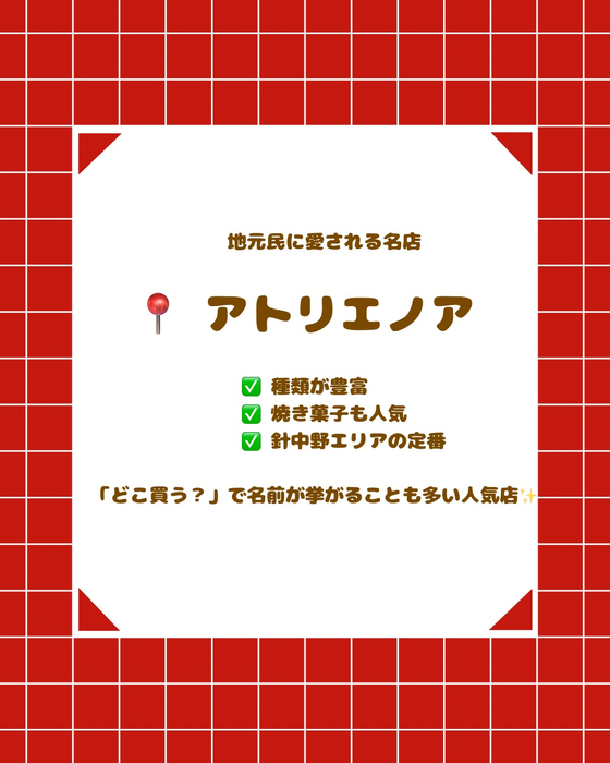 画像2700