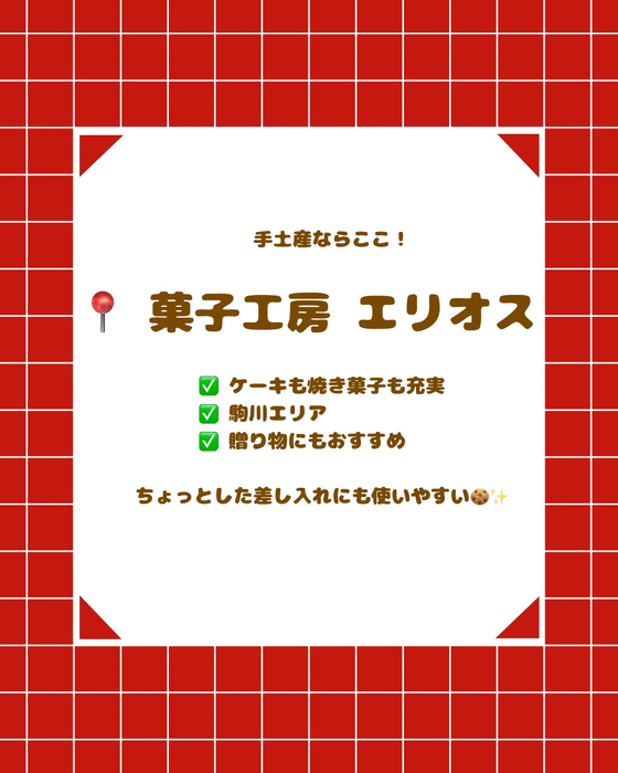 画像2710