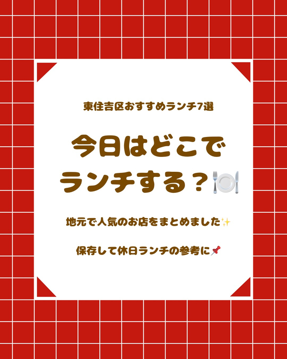 画像2724