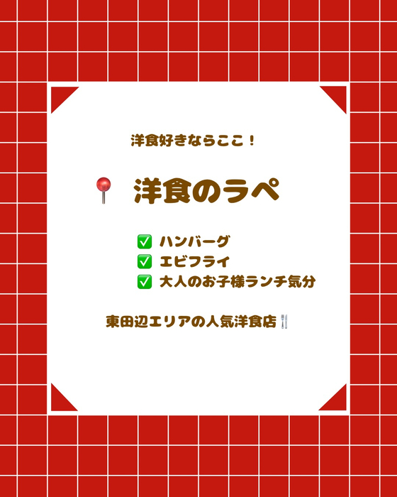 画像2725